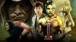 I Full Movie In Hindi Dubbed  Chiyaan Vikram  Amy Jackson  Santhanam  Review amp Facts HD [upl. by Meingoldas]