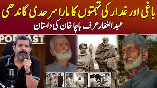 Frontier Gandhi Abdul Ghaffar Khan Bacha Khan Ki Kahani  Podcast with Nasir Baig kpk india [upl. by Colville965]