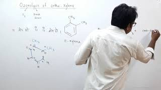 Class 11 Hydrocarbons  What are the ozonolysis product of ortho Xylene [upl. by Kassey]