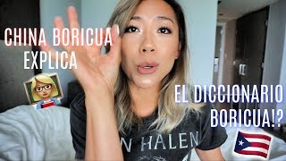 CHINA BORICUA Explica el Diccionario Boricua 😜🇵🇷 [upl. by Heyes820]