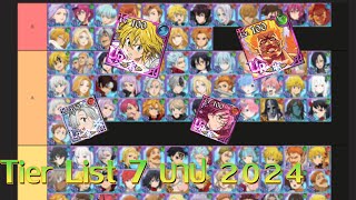 Tier List 7 บาป 2024  Seven Deadly Sins  Grand Cross [upl. by Artsa]