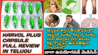 KARVOL PLUS CAPSULE FULL REVIEW IN TELUGU USES DOSE AND SIDE EFFECTScold cough nasal blocking [upl. by Kilah]