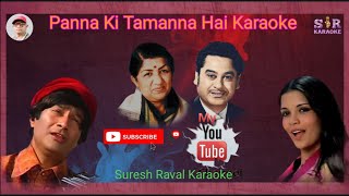 Panna Ki Tamanna Hai Reupload Karaoke With Hindi Lyrics Scrolling [upl. by Pellikka]