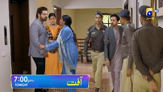 Aafat Episode 34 New Teaser  Laiba Khan  aafatEP34  Aafat Episode 34 Promo AliAbbasAli Aafat [upl. by Illak]