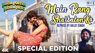 Main rang sharbaton ka  Lyrics  Phata Poster Nikhla Hero [upl. by Jc799]