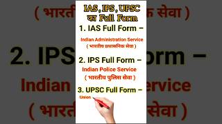 IAS IPS UPSC का Full Form और हिंदी ।ias ips upsc fullform shorts iasinterview gk viral [upl. by Omrellug]