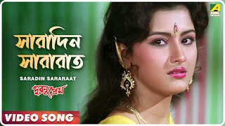 Saradin Sararaat  Duranta Prem  Bengali Movie Song  Kumar Sanu Sadhana Sargam [upl. by Riccardo]