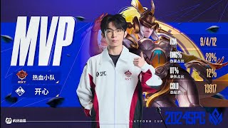 SEMIFINAL RXT vs FF  Match 7  Glory Thunder Cup 2024 S2 hokglobal hok [upl. by Buck]