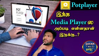 How to Download PotplayerPotplayer Settings💻Sayan Tech Tamil [upl. by Archle]