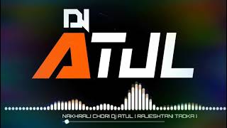 Bhandara Me Nache Mhari Binani Re Dj Atul Mp3 Full song link ⬇️ [upl. by Atrim]