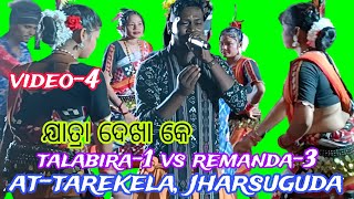 Sambalpuri Song🎵JatradekhakeFolkSongtalabira krushna guruAadim Bicharhe krushna guru he mahapuru [upl. by Nalak232]