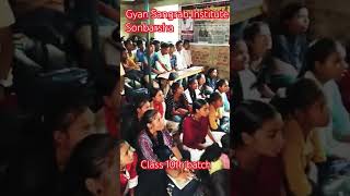 Gyan Sangrah Institute Sonbarsha ll love lovesong hindisong romantic song popularsong viral [upl. by Gnahk365]