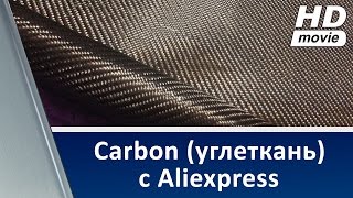 Carbon with Aliexpress [upl. by Leupold553]