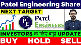 patel engineering share news  patel engineering  patel engineering share latest news  PATELENG [upl. by Enilasor]