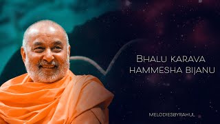 Bhalu karavā hammeshā bījānu [upl. by Lancelot]