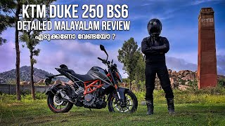 KTM Duke 250 BS6 Detailed Malayalam Review [upl. by Hermosa765]