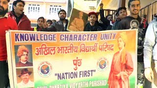 Swami Vivekananda Jayanti celebrated in Poonch [upl. by Boffa]