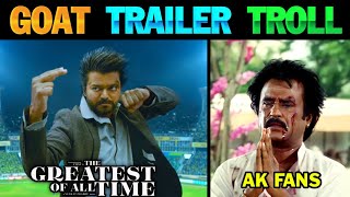 Goat  Trailer Review Troll Tamil  GoatTrailer Troll  GOAT Movie Trailer  Lollu Facts [upl. by Seaton710]