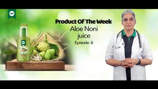 IMC ALOE NONI JUICE  HELPS TO DETOXIFYING THE BODY  PRODUCT OF THE WEEK  EPISODE6  IMC [upl. by Hatfield326]