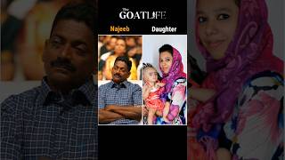 aadujeevitham Najeeb Real Family 😍❤ thegoatlife prithviraj prithvirajsukumaran shorts [upl. by Lanaj]