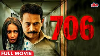 Atul Kulkarni 706 FULL MOVIE HINDI  पुनर्जन्म में बदला  Divya Dutta Latest Bollywood Horror Movie [upl. by Anitselec]