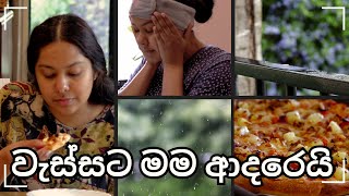 වැස්ස දවසක් Rainy day vlog 😍  සිංහල VLOG 52  New Zealand  Sri Lankan  Sinhala vlog [upl. by Bird]