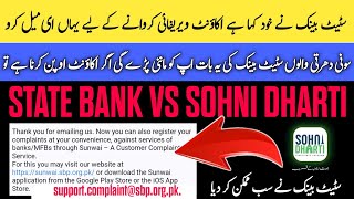 Sohni Dharti walo state bank ki bat mano [upl. by Kahlil891]