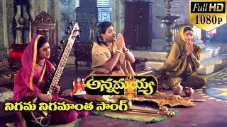 Annamayya Video Songs  Nigama Nigamantha  Nagarjuna Ramya Krishnan Kasturi  Full HD [upl. by Azalea]