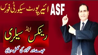 How To Become ASF Officer in PakistanASF Jobs 2022 Apply OnlineASF Ranks amp SalaryASF Jobs Updates [upl. by Luing]