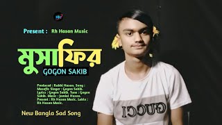 Musafir 🔥 মুসাফির  GOGON SAKIB ftSD HASAN  New Bangla Song 2024 [upl. by Gundry]