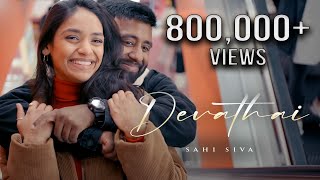 Sahi Siva  Devathai  Official Music Video 2023 [upl. by Ttocs]