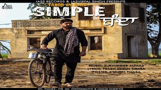 Simple Banda  Full Song  Yadoo  Punjabi Songs 2018 [upl. by Lorrin]