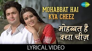 Mohabbat Hai Kya Chiz with lyrics  मोहब्बत है क्या चीज़ गाने के बोल Prem Rog Rishi KapoorPadmini [upl. by Clemmie]