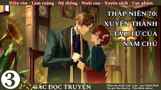 3 Thập Niên 70 Xuyên Thành Tẩu Tử Của Nam Chủ truyện điền văn làm ruộng hệ thống nuôi con [upl. by Illom]