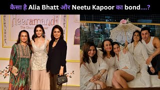 Ranbir Kapoor shares the bond of Alia Bhatt and Neetu Kapoor… [upl. by Preiser]