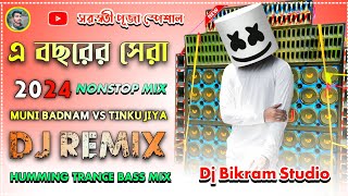 Munni Badnaam Hui Vs Tinku Jiya  Dj TikTok Oshtir Remix Mashup  Dj Bikram Studio [upl. by Brunhilda]