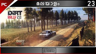 Dirt Rally 20┃Collin McRaeRally Legend Career┃1988Scotland┃Malayalam Gameplay┃Part 3 [upl. by Niaz691]