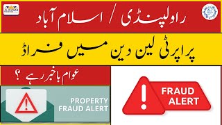 Property Fraud In Islamabad  Overseas Pakistani Be Aware II Property Investment Authorized Agent [upl. by Keller]