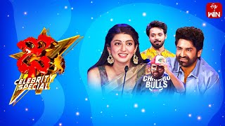 Dhee Celebrity Special  15th May 2024  Hyper Aadi Pranitha Nandu  Full Episode  ETV Telugu [upl. by Hagan]