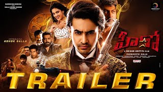 HERO Trailer  Ashok Galla  Nidhhi Agerwal  Sriram Adittya T Ghibran  Amararaja Entertainment [upl. by Cruickshank]