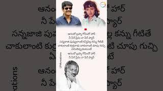 Anando Brahma Status  Shiva Movie  Nagarjuna amp Amala  ilayaraja lfmcreations [upl. by Tarfe]