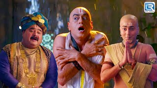 रामा और मंत्री ने मिलकर करवाया तथाचार्य को ठंडे पानी से स्नान  Tenali Rama Latest Full Episode 130 [upl. by Reese]