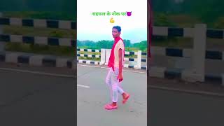 राइफल के नोक पर रंगदारी सॉन्ग bhojpurisong bhojpuri song dance [upl. by Ezar]