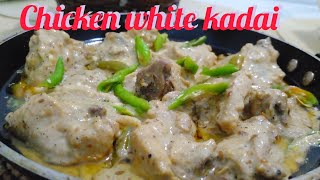 Pakistani chicken white kadai recipe by cooking comfort all recipes [upl. by Ibba]