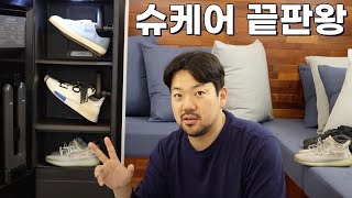 삼성전자 광고를 받아 애사심으로 불태움 삼성 BESPOKE 슈드레서 [upl. by Yelsew575]