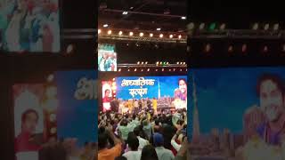 Shri dhirendra shastri ji live katha foryou shots [upl. by Aiclef405]