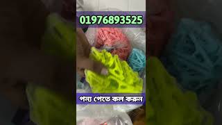 ১ টু ৯৯প্লাস্টিক পণ্যের পাইকারি মার্কেট।wholesale wholesalemarket চকবাজার plastic crockery bd [upl. by Miehar]