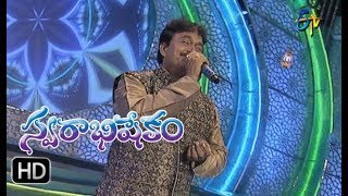 Vandanam Abhivandanam Song  Ramu Performance  Swarabhishekam  3rd December 2017  ETV Telugu [upl. by Eimas437]