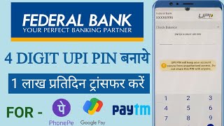 Federal Bank UPI Id amp UPI Pin Banaye  Federal Bank Upi Registration On Phonepe amp GPay [upl. by Llemart758]