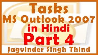 ✅ Outlook Tasks feature in Microsoft Outlook 2007 in Hindi [upl. by Kcirdla]